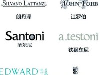 世界顶级男装奢侈品牌—世界奢侈品牌男装排行榜前十名