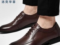 世界名牌鞋子排名奢侈;国际品牌皮鞋十大排名