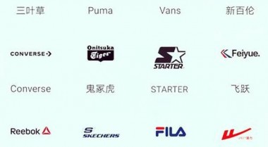 世界品牌运动装排名—世界运动衣服品牌排行榜前十名