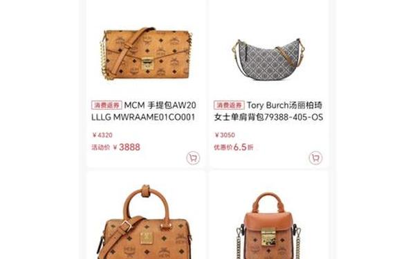 mcm美国官网入口;mcm美国官网