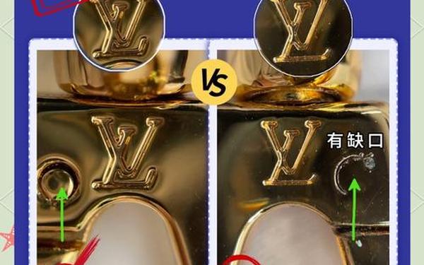lv包包怎么辨别真假_lv正品如何辨别