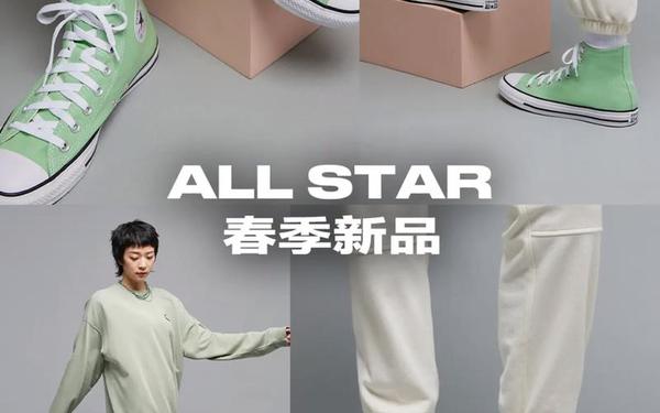 中国匡威官网;匡威官方网站