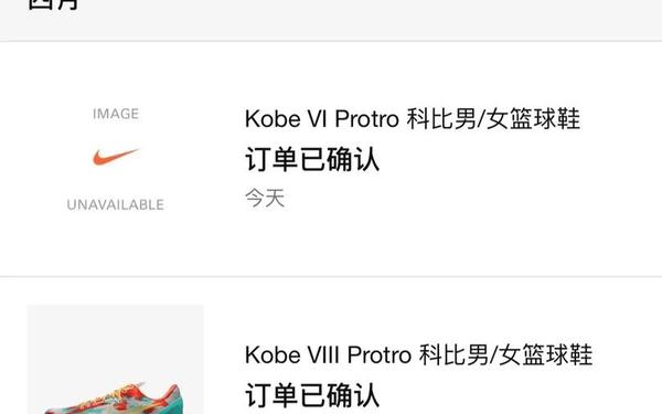 snkrs下载官网、snkrs安卓怎么下载