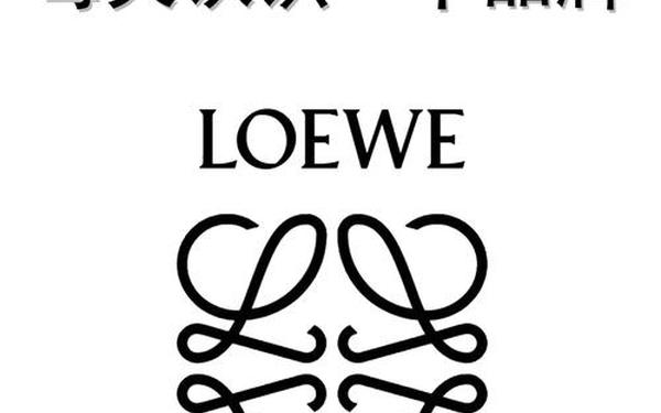loewe香港;lv香港官网
