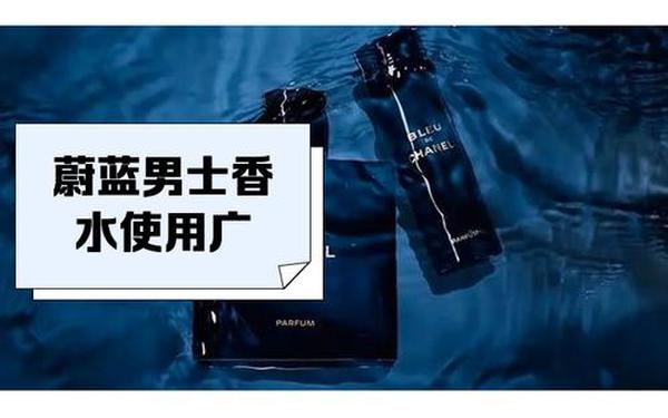 loewe品牌简介_蔚蓝男士50ml专柜价