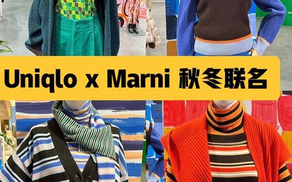 marni品牌什么档次;marni算一线品牌吗
