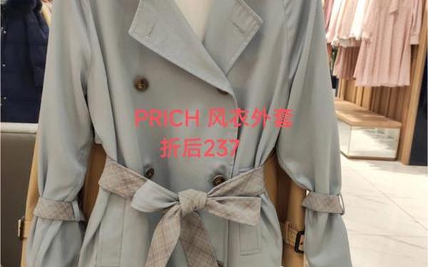 prich和欧时力哪个好、prich和伊芙丽哪个品牌好