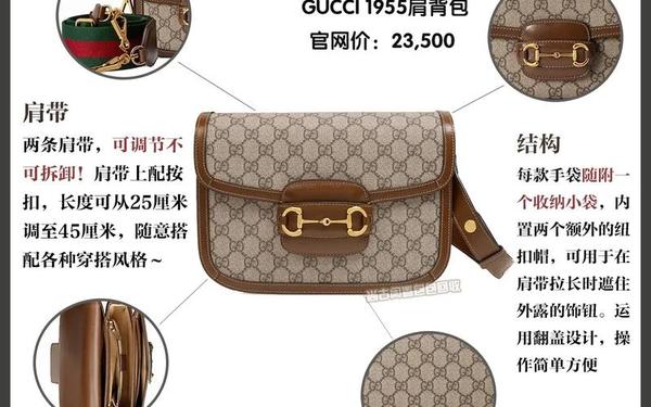 gucci价格表官网报价,gucci欧洲官网价格