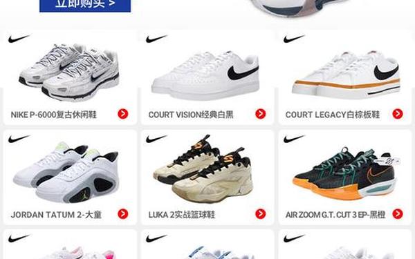 为什么卡宾比耐克阿迪贵-卡宾和耐克的区别