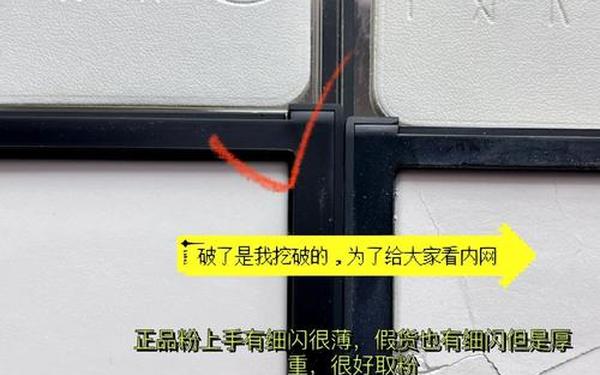 nars真伪查询入口、nars正品查询扫一扫