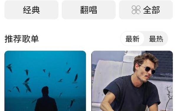 乐町音乐官网、乐町app官方版下载