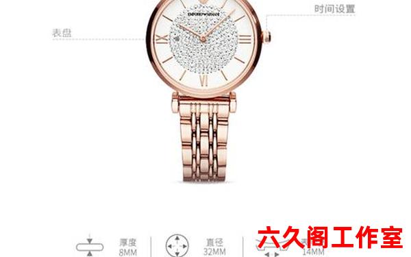 阿玛尼手表什么价位_正品阿玛尼手表官网
