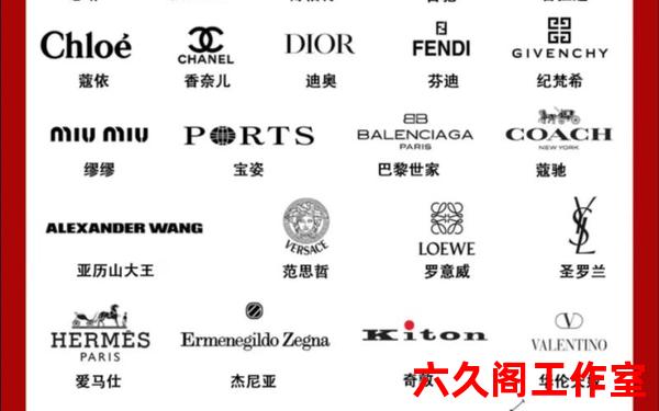 国际衣服十大品牌排行榜;国际名牌衣服前十名