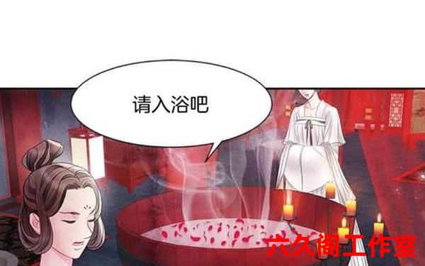 拜伦之夜漫画_败伦之夜漫画免费观看在线看