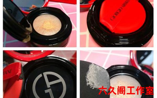 阿玛尼气垫色号;阿玛尼气垫哪个色号好用