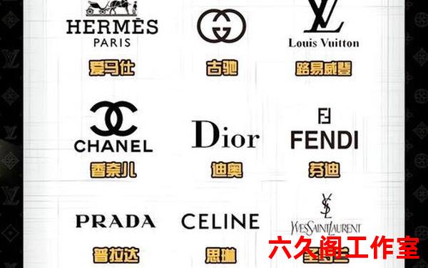 新时代十大奢侈品(奢侈品牌子大全)