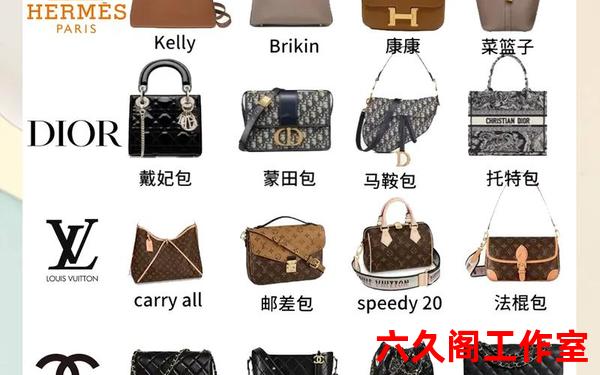品牌女包标志-品牌女包包有哪些牌子标志