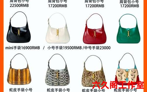 酷驰女包价格—酷驰女包包价格和图片