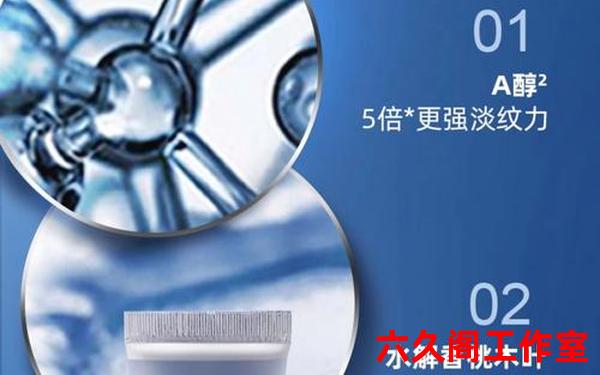 露得清眼霜怎么查真伪—露得清如何查真伪