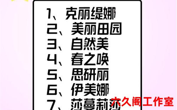 美容院10大品牌护肤品—美容院10大品牌