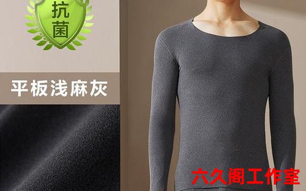男士内衣店品牌加盟店、十大男士保暖内衣品牌