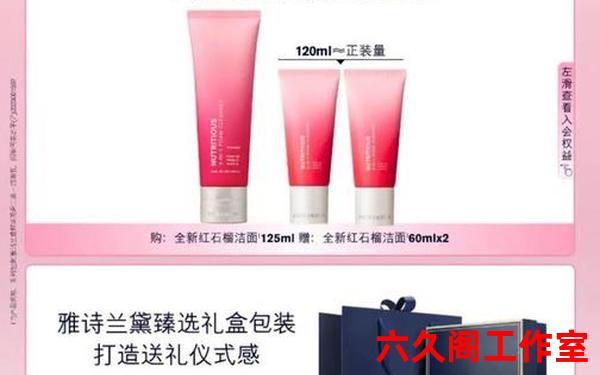 雅诗兰黛哪款洁面乳好用;雅诗兰黛公认最好的三款