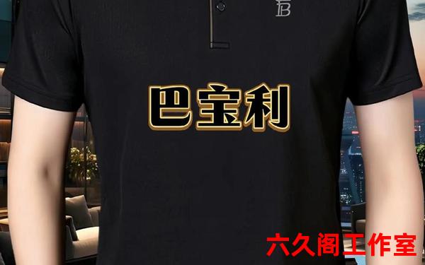 男士高档服饰品牌,男装高档品牌有哪些牌子