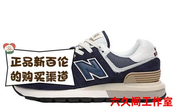 新百伦羽绒服怎么看真假(怎么查询新百伦是不是正品)