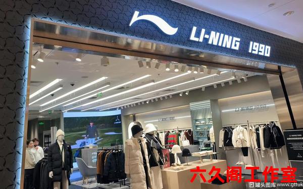 李宁官方旗舰店天猫—李宁天猫官方店叫什么