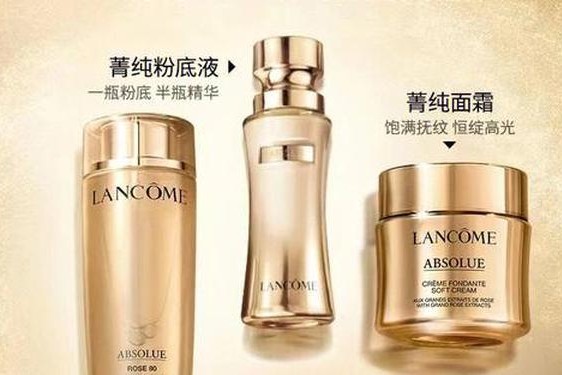 兰蔻护肤系列产品介绍 兰蔻都有哪些系列