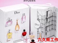 迪奥化妆品套装图片;迪奥衣服价格和图片