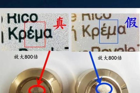 兰蔻面霜怎么辨别真假,兰蔻菁纯面霜真假