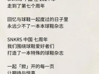snkrs中国app下载 snkrs官方版下载