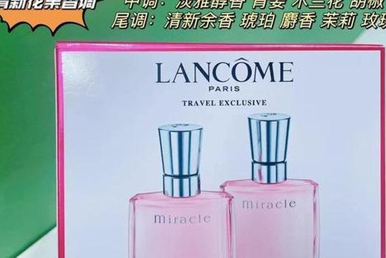 兰蔻奇迹香水什么味道(兰蔻奇迹香水适合年龄)