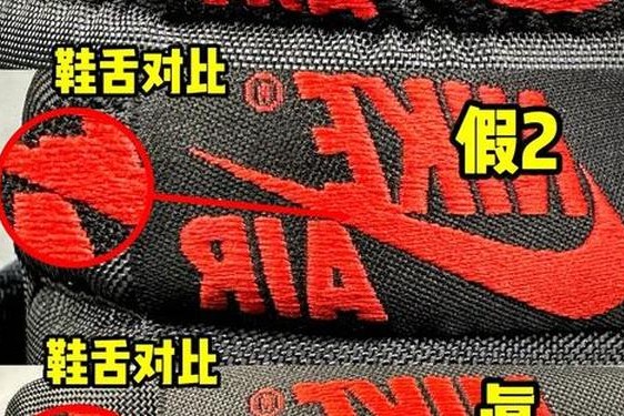 aj1正品查询扫码 aj1怎么验证真假鉴别