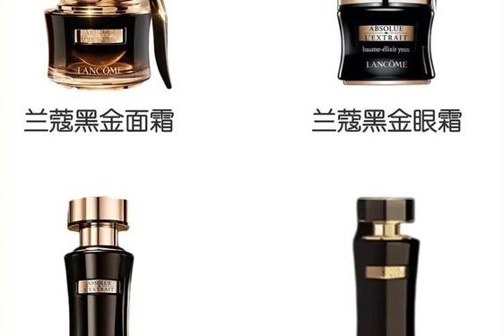 兰蔻适合多大年龄用,兰蔻是轻奢还是高奢