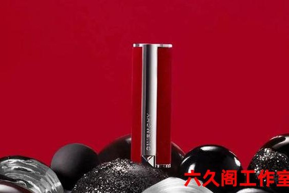 纪梵希明星产品;纪梵希主打产品