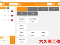 绿盒子餐饮、银盒子餐饮管理系统