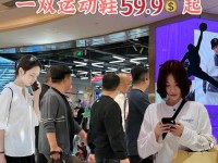 乔丹专卖店的鞋是真的吗;现在为什么没有乔丹的实体店