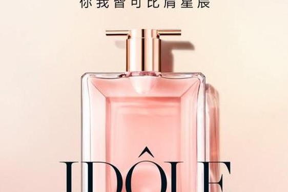 兰蔻品牌logo 兰蔻有几种品牌标志图片