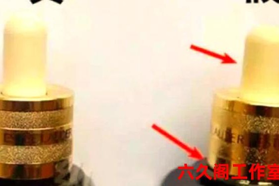 小棕瓶精华露和精华一样吗(雅诗兰黛精华和精华露有什么区别)