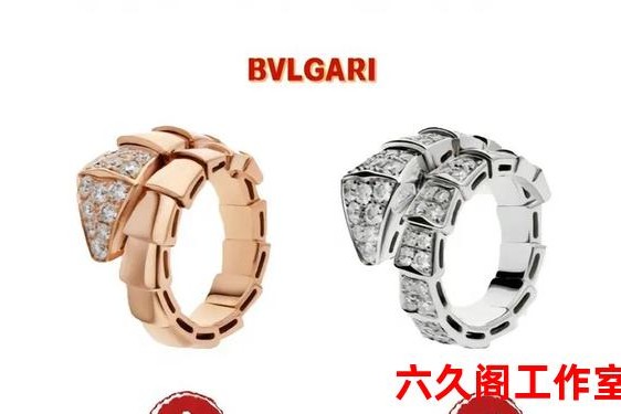 宝格丽蛇戒真假对照图 宝格丽蛇骨戒指怎么判断真假