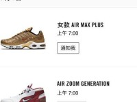 snkrs下载不了;低版本怎么下载snkrs
