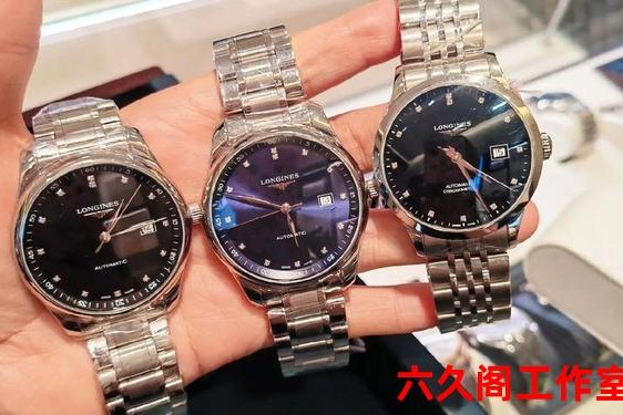浪琴手表清洗一次多少钱,浪琴维修收费价目表
