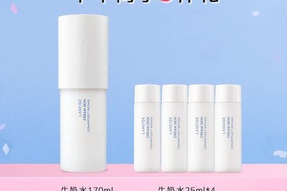 兰芝官网旗舰店;兰芝官方旗舰店是正品吗