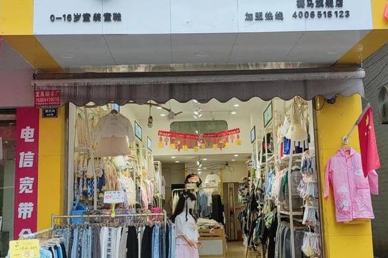 儿童服装品牌加盟排名(童装店加盟哪个品牌好)