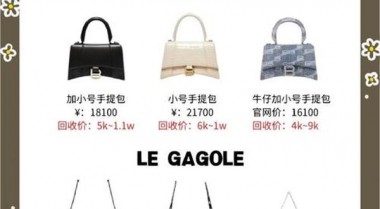 包包官网价格(各种品牌包包价格和图片)