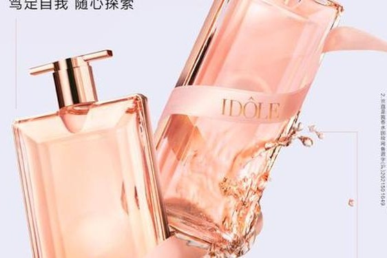 兰蔻官方官网—兰蔻官方旗舰店中国官网