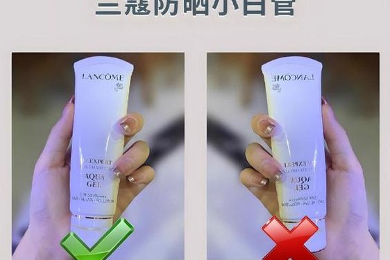 兰蔻防晒怎么辨别真伪-怎样查兰蔻是不是正品