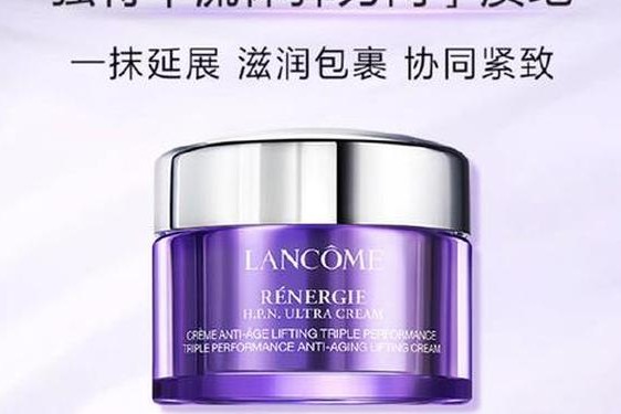 兰蔻旗下品牌一览表图片(leadr是兰蔻旗下的吗)